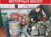 СТО 1СТО Масленка - удобный автосервис