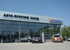 СТО Авто-Престиж Захід