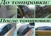 СТО СТО "Зайцев"