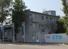 СТО СТО "Bosch Service"