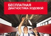 СТО JMService