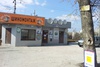 Шиномонтаж Pit Stop Шиномонтаж Pit Stop