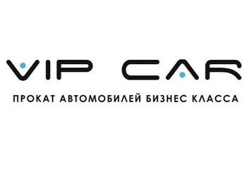 VIP CAR