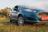 Ford Fiesta (2013-2017) 1.5D МТ Comfort Ford Fiesta (2013-2017) 1.5D МТ Comfort