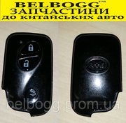 Брелок ключа зажигания BYD S6 Бид С6