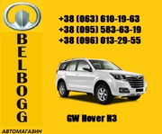 Запчасти на Great Wall Hover H3 Грейт Вол Ховер Н3