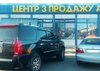Автомагазин bbox