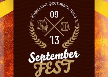 beerfestkiev