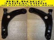 Рычаг передний правый левый Geely GC5 Джили ГС5