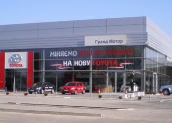 Гранд Мотор