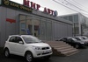 Автосалон МИР АВТО