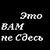 BARS_1