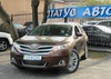 Автосалон Статус-Авто
