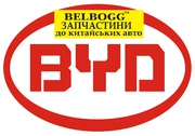 Автозапчасти на BYD Бид Бід Буд Бад