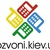 pozvoni