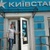 Александр Бродецкий