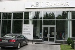 АВТ Бавария на Лепсе
