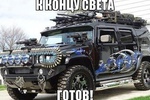 Hummer H2 6.2 AT