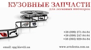 Подкрылок Toyota Rav 4 06-09