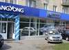 Автосалон АИС Киев Днепровский 