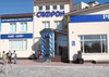 Автосалон АВТОСАЛОН САФРОН