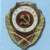 Снайпер