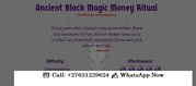 Witchcraft money spells to Eradicate Poverty Forever In South Africa