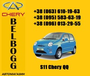 Запчасти на S11 Chery QQ Чери КуКу