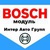Bosch CTO