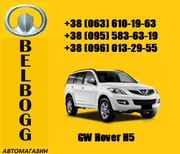 Запчасти на Great Wall Hover H5 Грейт Вол Ховер Н5 