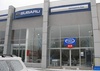 Автосалон Эра