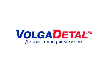 VolgaDetal