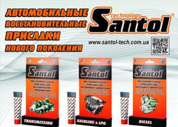 Santol Service
