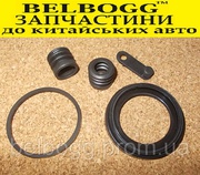 Ремкомплект переднего тормозного суппорта Chery Tiggo Amulet Чери Тиго Амулет