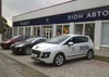 Автосалон Лион Авто