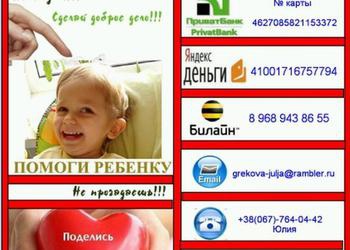Юля и Никита
