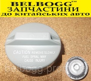 Крышка топливного бака Great Wall Safe Грейт Вол Сейф