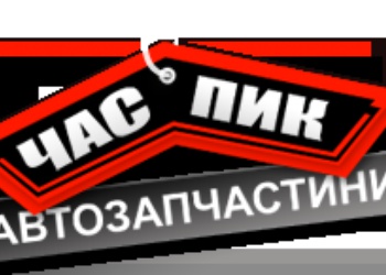 chaspik