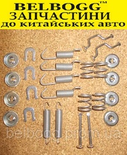 Ремкомплект ручного (стояночного) тормоза BYD F3 L3 G3 Geely FC SL . Бид Ф3 Ж3 Л3 Джили ФС СЛ