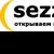 sezzam