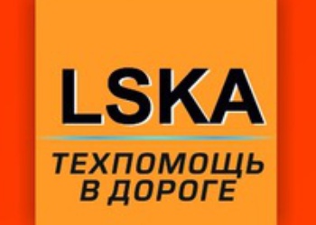 evakyator LSKA