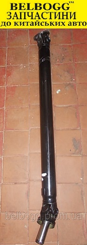 Кардан задний (бензин) Great Wall Hover Грейт Вол Ховер