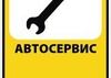 СТО СТО СПУТНИК