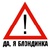 Qashqaвод