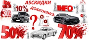 Торм колодки распродажа