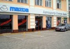 Автосалон Автоцентр Статус Авто