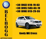 Запчасти на Geely MK Cross Джили МК Кросс