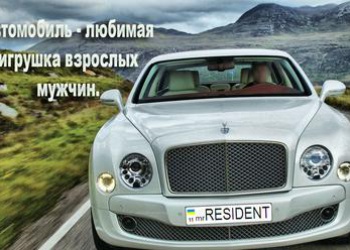 mrRESIDENT