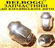 Гайка колесная Great Wall Pegasus Hover Wingle . Грейт Вол Пегасус Ховер Вингл