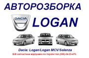 Б/у оригинал запчасти RENAULT Logan Рено Логан